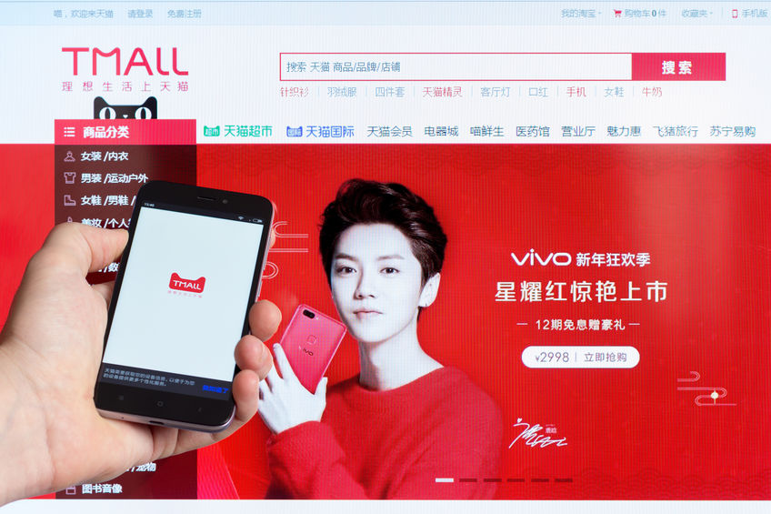 Página de inicio de Tmall, portal clave en una estrategia de marketing digital en China